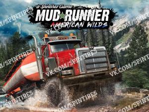 Rumors - DLC American Wilds