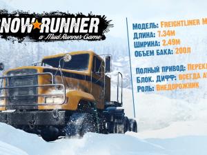 SnowRunner - Development News and New Details of the 