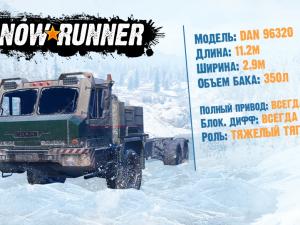 SnowRunner - November Development Update and DAN 96320 Showcase