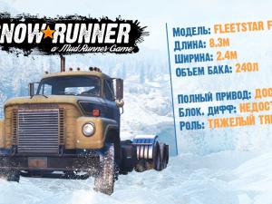 SnowRunner - Fleetstar F2070A Showcase