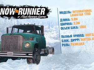 SnowRunner - Presentation of International Harvester Loadstar, Freightliner M916A1, and Azov 64-131