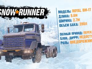 SnowRunner - Royal BM-17 Showcase