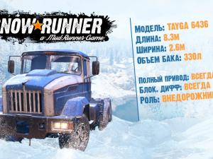 SnowRunner - Tayga 6436 Showcase