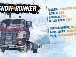 SnowRunner - Transtar 4070A Showcase and Bonus NAVISTAR 500-MV