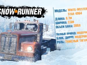 SnowRunner - White-Western Star 4964 Showcase