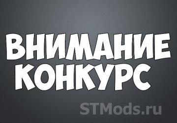 20000 Materials on the Site! Contest!