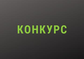 40,000 Materials on the Site! Contest!