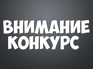 STMods Project Birthday! Contest!