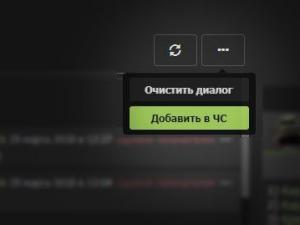 Website Changes: June 2018