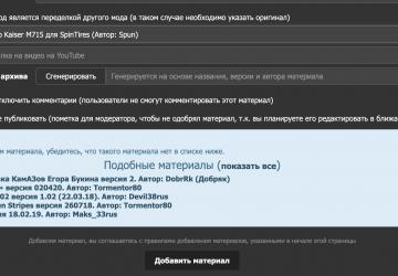 Website Updates: September-November 2020