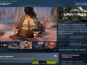 Steam Summer Sale 2018