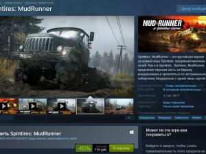 Steam Summer Sale 2018
