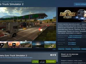Steam Summer Sale 2018