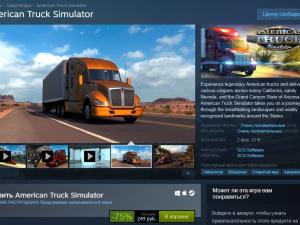 Steam Summer Sale 2018