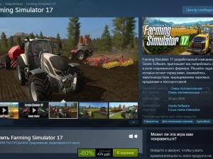 Steam Summer Sale 2018