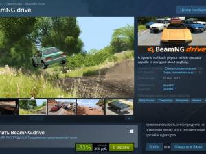 Steam Summer Sale 2018