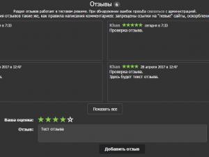 Material Reviews
