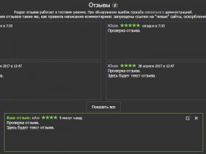 Material Reviews