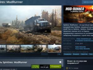 Steam Winter Sale 2017-2018