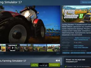 Steam Winter Sale 2017-2018