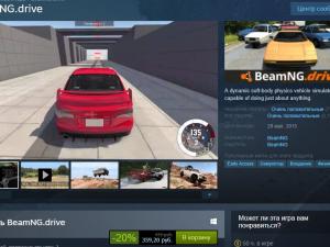 Steam Winter Sale 2017-2018