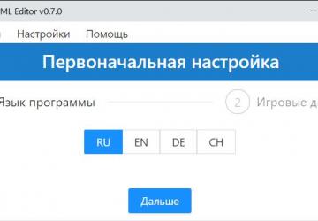 Car Editor version v0.7.3с for SnowRunner (v23.0)