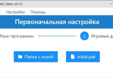 Car Editor version v0.7.3с for SnowRunner (v23.0)