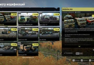 SnowRunner Mod Installer version 1.6.1 for SnowRunner (v26.2)
