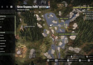 Tires & Cargo Mod version 1.03 for SnowRunner (v28.0)