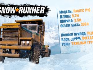 SnowRunner - Graphics, Game Engine, and Pacific P16 Presentation