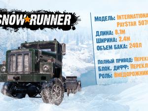 SnowRunner - International PayStar 5070 Presentation