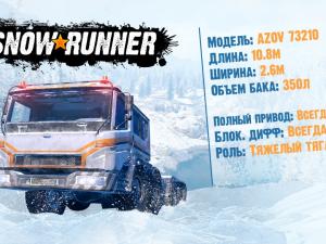 SnowRunner - Azov 73210 Showcase