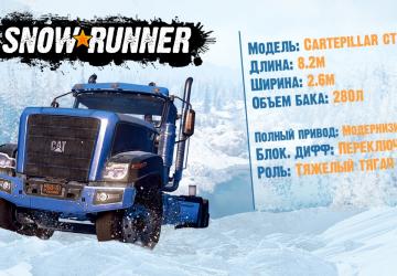 SnowRunner - Caterpillar CT680 Showcase and Mirror Support Update