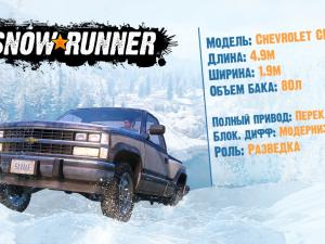 SnowRunner - Chevrolet CK 1500 Reveal and New Game Details