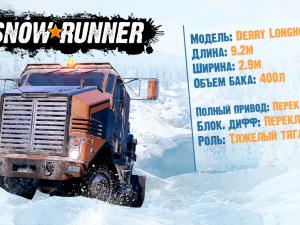 SnowRunner - Derry Longhorn 4520 Showcase