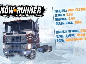 SnowRunner - Ford CLT 9000 Showcase