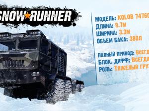 SnowRunner - KOLOB 74760 Showcase