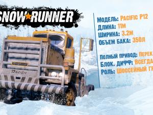 SnowRunner - Pacific P12 Presentation
