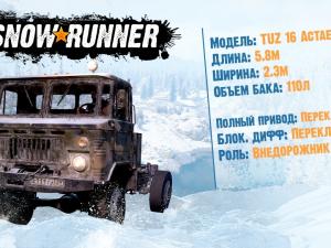 SnowRunner - TUZ 16 Actaeon Showcase