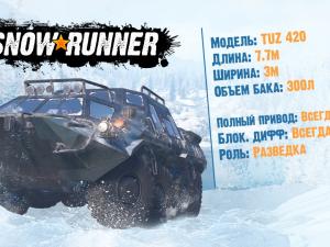 SnowRunner - TUZ 420 Showcase