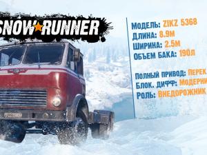 SnowRunner - ZiKZ 5368 Showcase