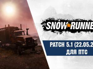 SnowRunner PTS - Patch 5.1