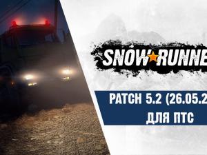 SnowRunner PTS - Patch 5.2
