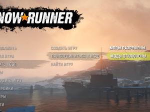 SnowRunner PTS - Patch 7.0