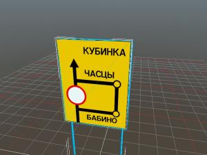 302 Road Signs for Map Editor version 1.1 for SpinTires (v03.03.16)