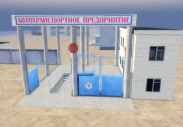 ATP Model version 1 for SpinTires (v03.03.16)
