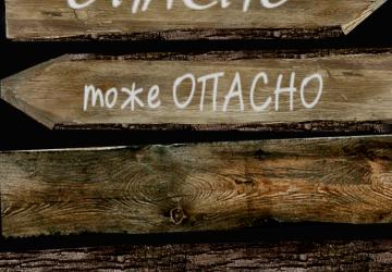 Object 