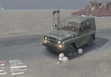 Map Editor Objects No. 5 version 1.0.2 for SpinTires (v03.03.16)