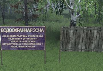 Object Pack: Stands version 1.0.0 for SpinTires (v03.03.16)