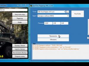 Spin Tires - Updater version 1.4.0 for SpinTires (v03.03.16)
